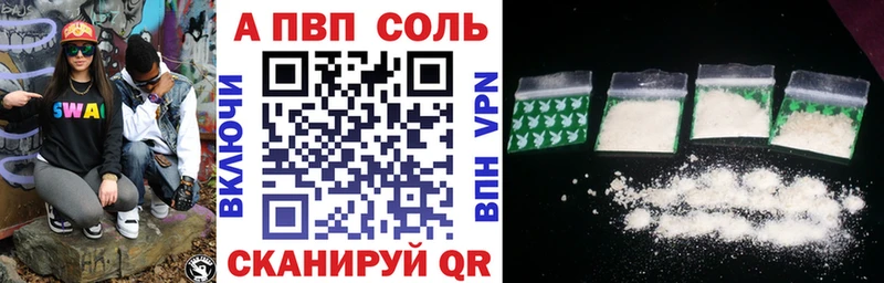 Alfa_PVP СК  Ясный 