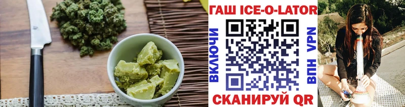 mega онион  Ясный  Cannafood марихуана 