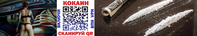 blacksprut ссылки  Ясный  COCAIN 98%  что такое наркотик 