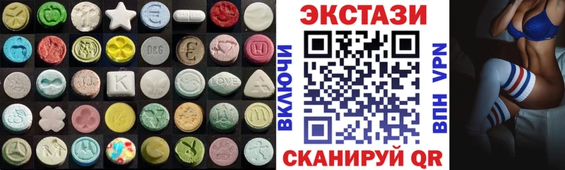 ЭКСТАЗИ таблы Ясный
