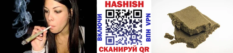 ГАШИШ hashish  Ясный 
