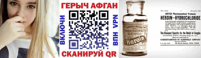 ГЕРОИН гречка  Ясный 