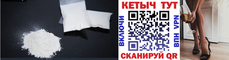цена   Ясный  КЕТАМИН VHQ 