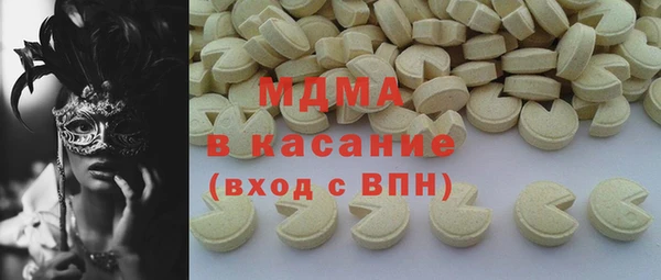 прущие грибы Армянск