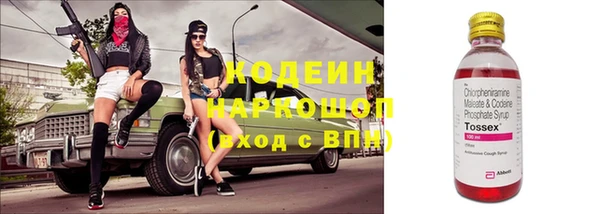 кокаин перу Рославль