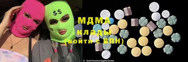 крисы Арсеньев