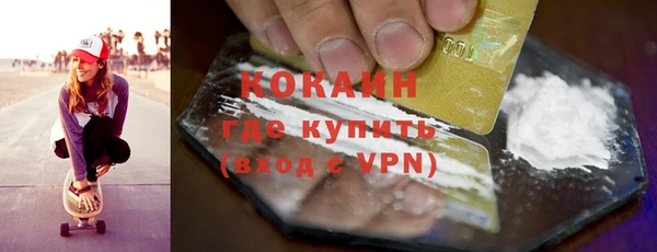 ALPHA-PVP Россошь