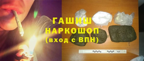 прущие грибы Армянск