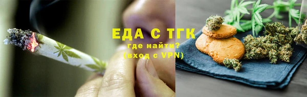 прущие грибы Армянск