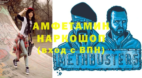 прущие грибы Армянск