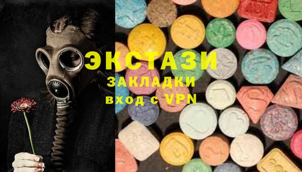 прущие грибы Армянск