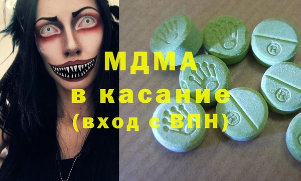 крисы Арсеньев