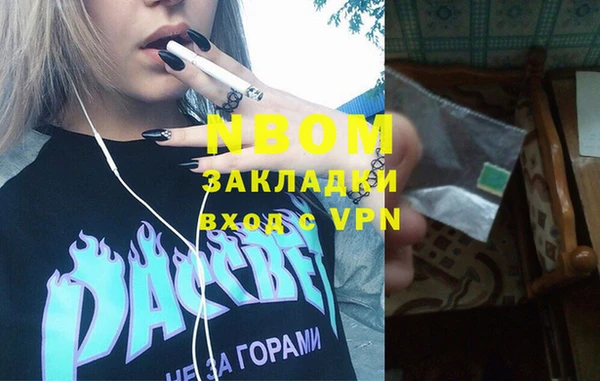 прущие грибы Армянск