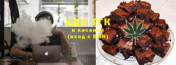 прущие грибы Армянск