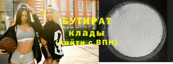 прущие грибы Армянск