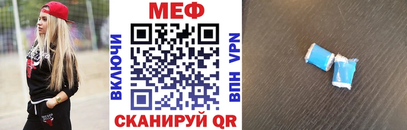 darknet состав  купить наркоту  Ясный  Мефедрон мяу мяу 
