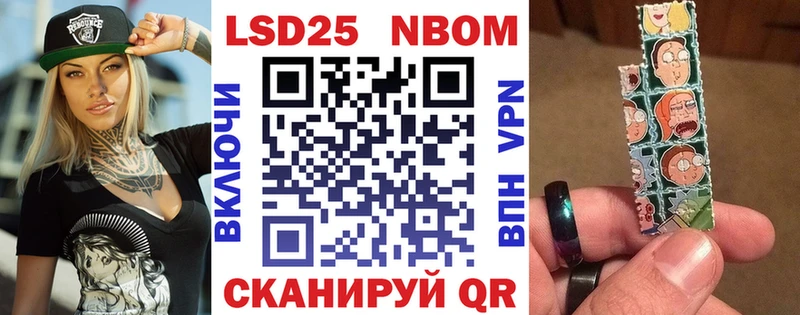 kraken рабочий сайт  Ясный  Марки NBOMe 1500мкг  что такое наркотик 