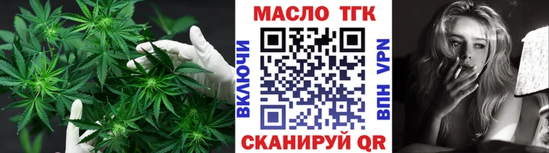 Дистиллят ТГК концентрат  Ясный 